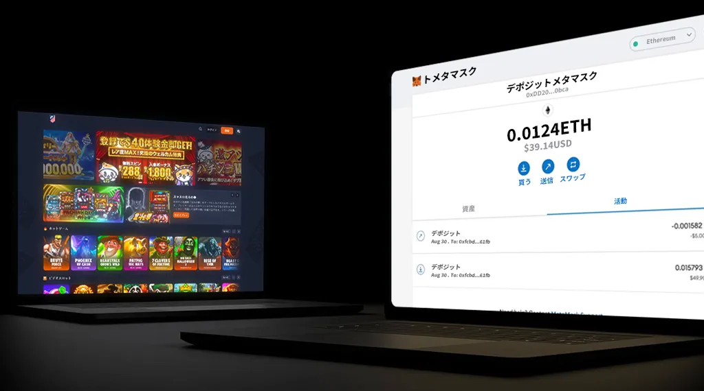 MetaMaskのデジタルウォレット画面とオンラインゲームのインターフェース